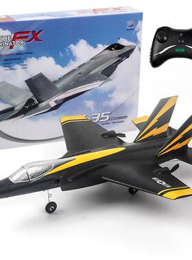 F35战斗机两通道FX835遥控滑翔机固定翼电动航模泡沫遥控飞机玩具