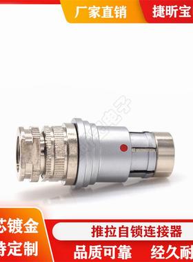 直销防水型航空头1.5F19芯插头SS1031A019推拉自锁连接器公头