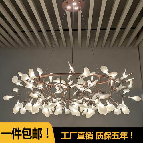 北欧后现代萤火虫树叶吊灯客厅灯具卧室浪漫创意网红餐厅枝形灯饰