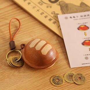 龟龟卜/金钱龟壳甲卜挂件创意解压桌面铜钱摇卦摆件新龙年钱爱我