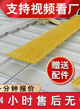 玻璃钢网格板光伏运维走道板屋顶防滑玻璃钢格栅玻璃钢光伏走道板