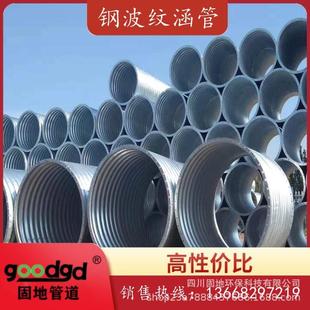 现货钢制波纹涵管隧道涵洞镀锌pe波纹管钢带管固地塑料排水管