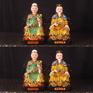 胡三太爷太奶黄三12英寸彩绘镀金家用供奉四大家族保价仙像摆件