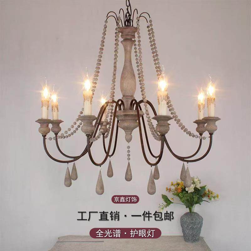 美式中古木艺吊灯客厅民宿复古卧室法式田园蜡烛餐厅服装店包间灯,清洗/食品/商业设备,风口/风叶/风机配件,淘宝优惠券,粉丝福利购,淘宝优惠卷