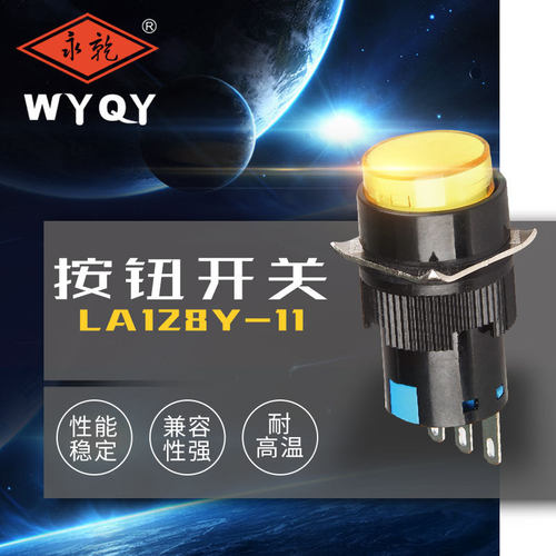 直供耐高温LA128AY-11D双科按钮开关自复合按钮