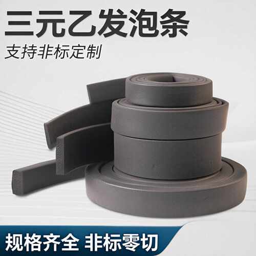三元乙丙发泡海绵橡胶条密封条epdm配电柜箱黑色平板橡胶矩形方形
