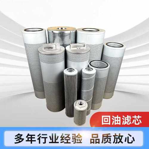 液压油滤芯800159455回油滤芯803409590XE15UXE17U滤清器滤芯