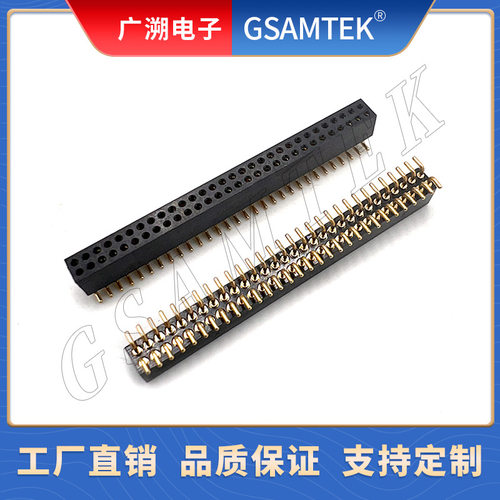 双排SMT贴片圆孔排母 间距PH1.27 塑高3.8/4.1  双排SMT贴片圆孔