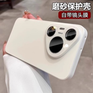 磨砂质感适用华为pura80手机新款pura70pro高级感简约小众70ultra带镜头膜高端外壳80pro+全包防摔保护套男女