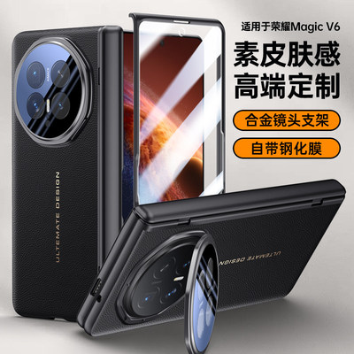 适用荣耀V6手机壳防摔壳膜一体