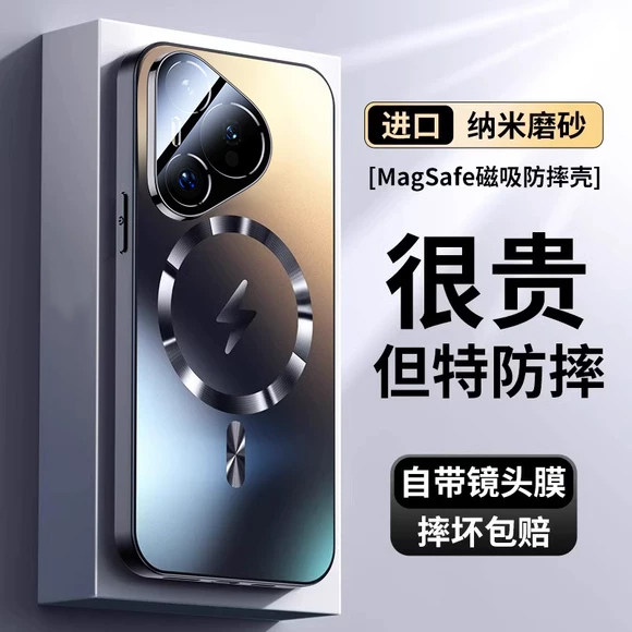 适用华为pura80手机壳p70新款Prua70pro磨砂玻璃p80ultra冰感磁吸PRO+自带镜头膜por全包防摔puar高级感外壳