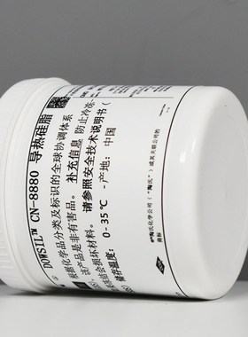 DOWSIL道康宁CN-8880导热硅脂LED照明灯具散热电源底座白色导热膏