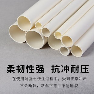 pvc穿线管电工套管防爆绝缘阻燃保护走线管电缆明装暗线16 20 25