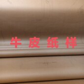 前连袖 50549裁剪图纸中式 立领偏襟后插肩袖 衬衣纸样