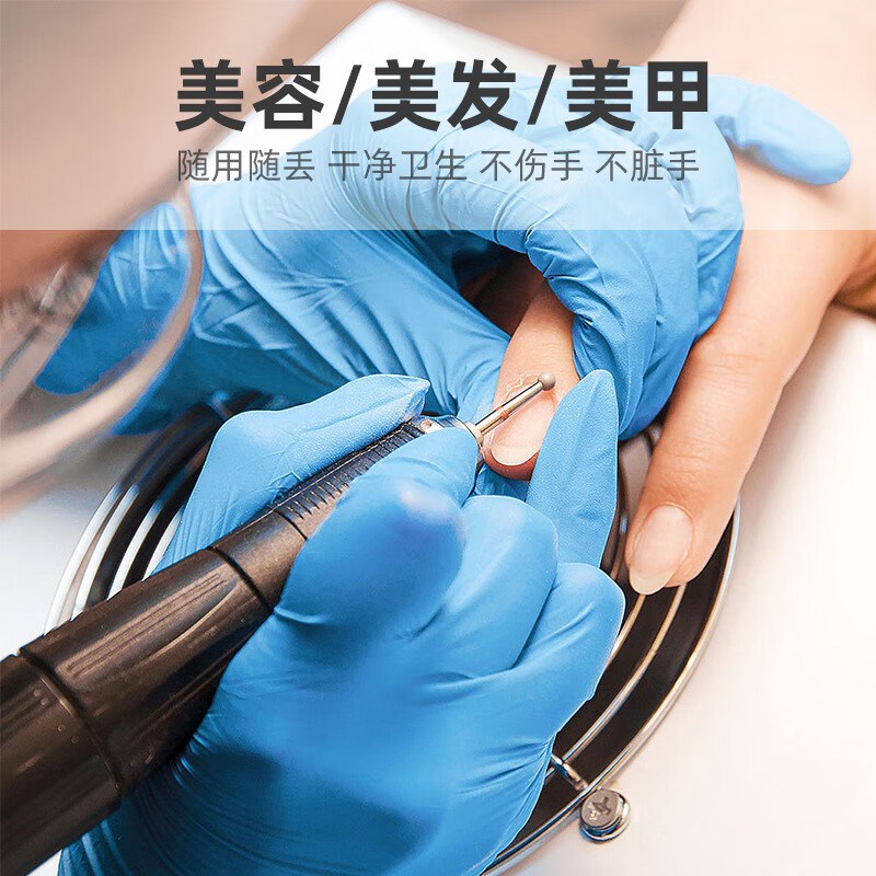 施睿康一次性手套乳胶橡胶丁腈无粉美容检查口腔实验室F840 /N920