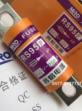 茗熔RS95F 660V 250A 225A 200A 160A 150A 125A 500V快速熔断器