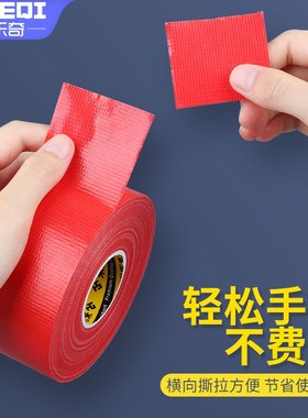 灰色地毯胶带地板地垫防滑固定贴红布基胶单面强力高粘度超强地板