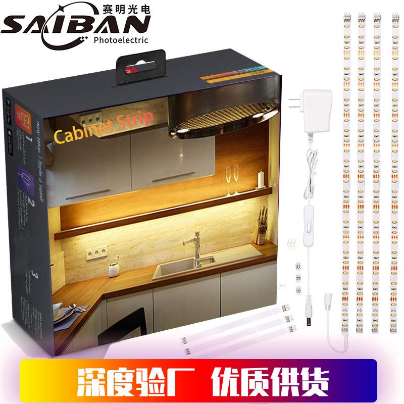 2835灯带一拖四橱柜灯条0.5米30灯一拖四软灯条2835欧规橱柜灯条