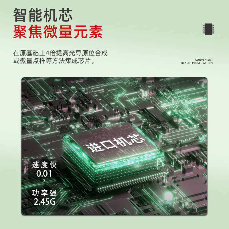 新款生物能量养生仪通经络神器旋磁太赫磁热疗仪薇赫磁
