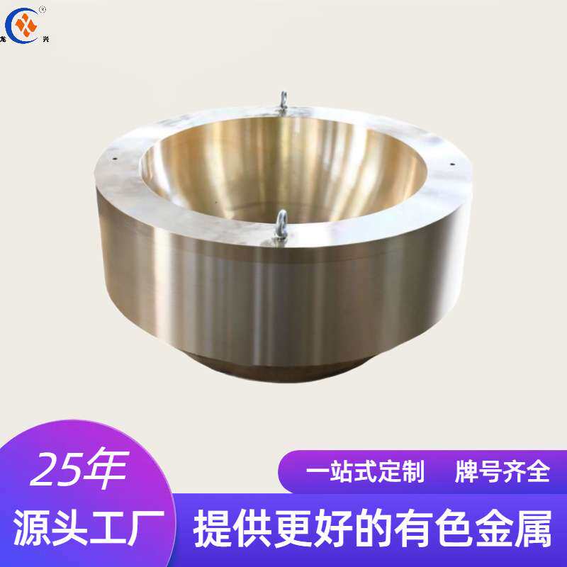 铜合金大型机械碗型轴承铜配件锡青铜加工铸造零件双金属铜碗衬套