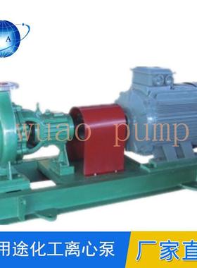 厂家直销HCJ晶浆泵 物料泵 碱液泵 不锈钢蚀化工离心泵