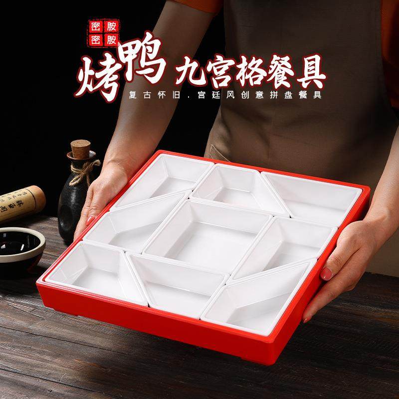 密胺九宫格小吃盘子商用烤鸭配菜盘烤肉小食盘KTV沐足分格干果碟,鲜花速递/花卉仿真/绿植园艺,割草机/草坪机,淘宝优惠券,粉丝福利购,淘宝优惠卷