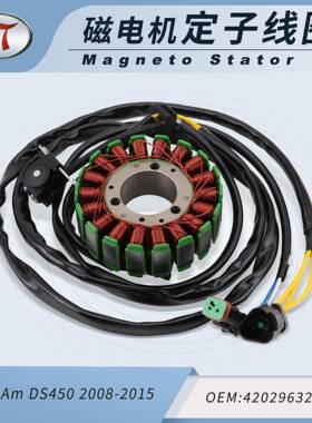 Can-Am DS450 Stator For Xmx Xxc X EFI 2008 微型交流定子线圈