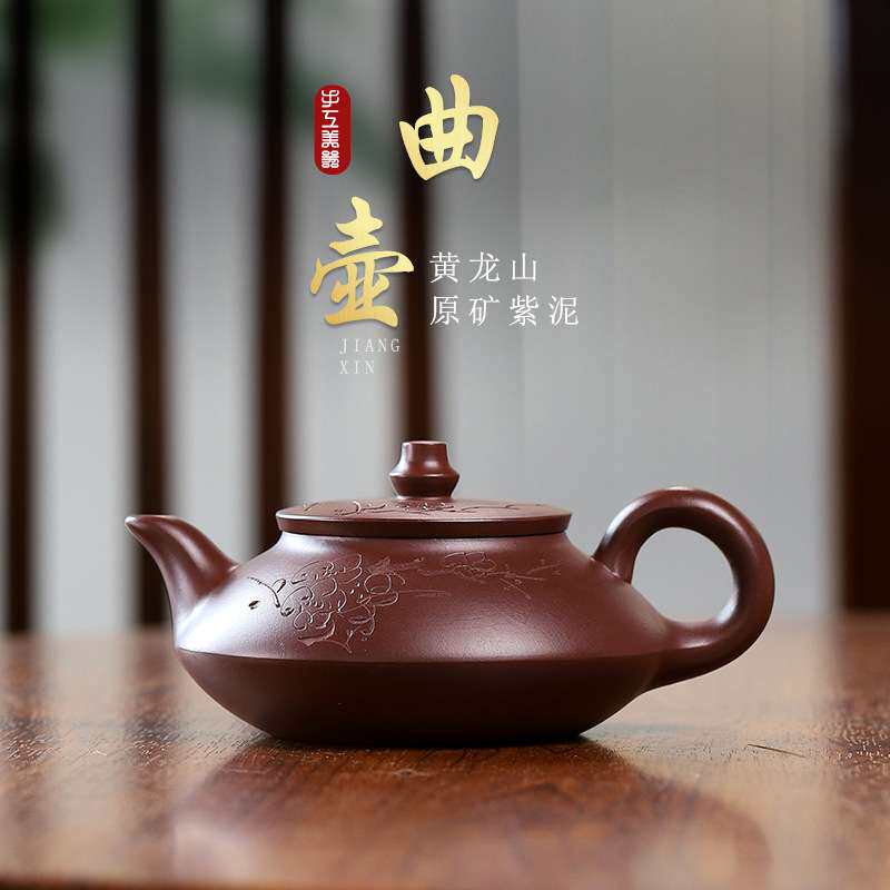 紫砂壶宜兴原矿紫泥紫砂壶纯手曲壶 茶壶网孔内壁章200cc壶紫陶