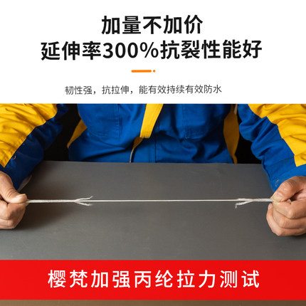 丙纶防水卷材聚乙烯高分子丙纶布涤纶屋顶补漏卫生间地面防潮材料