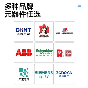 水泵控制箱配电箱一用一备浮球压力表7.5kw18.5启动柜电机风机箱