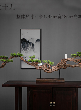 创意风化木根雕桌面摆件新中式装饰玄关办公室客厅电视柜茶室软装