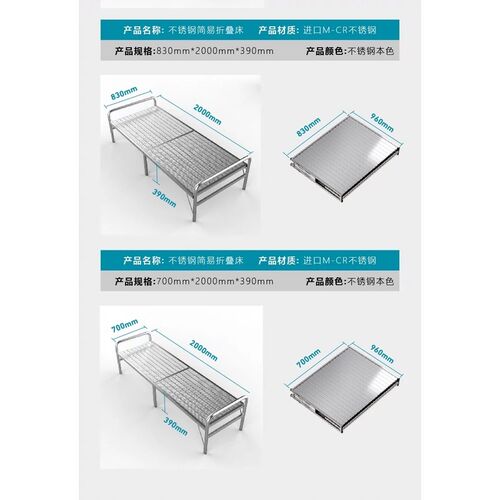 加厚不锈钢折叠床办公室午休神单家用双人床户Y外收纳小床