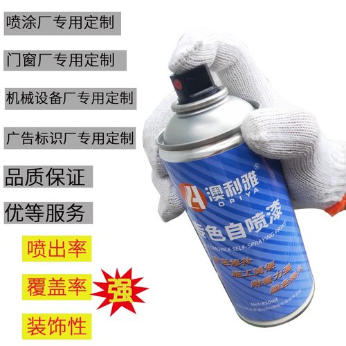 定制色自喷漆K7ral7035浅灰色电机箱手摇漆潘通劳尔颜色订制油漆