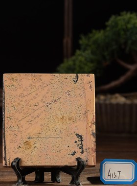 草花石国画石精品方形打蜡吊坠挂饰车饰平安牌小薄片A157-183