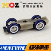 贸驰合金木门移门静音吊轮吊滑轮轨道推拉门吊轮吊轨滑轮4轮尼龙