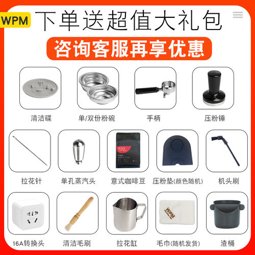 Welhome/惠家 KD-310惠家咖啡机WPM家用小型意式商用半自动KD-320