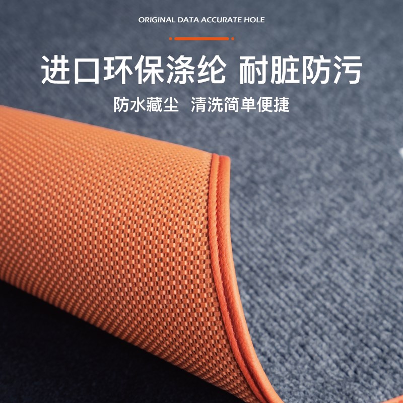 24款大众帕萨特凌渡L途观X度后备箱垫尾箱垫汽V车用品内饰改装