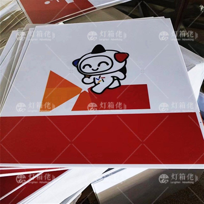 定制吸塑灯箱面板广告招r牌方形圆形室外防水展示牌平面面板定做