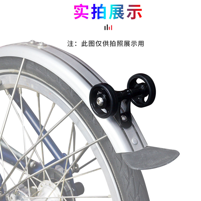 用于小布改装挡泥板推行轮小布泥档双推行轮易行轮泥除轮单车配件