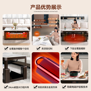 升降茶几多功能取暖桌电暖桌家用客D厅长方形岩板电茶几烤火桌一