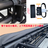 定制车边帐篷遮阳蓬天幕纵干安装 支架霸道帕杰罗陆巡H9探险者纵干