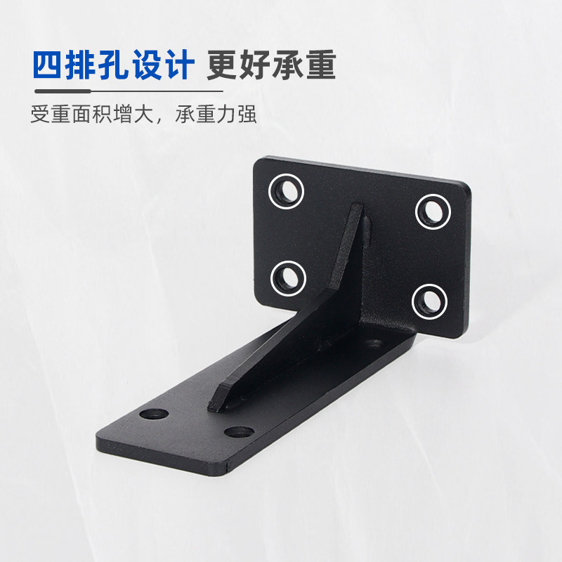 悬空承重三角支撑架托架电视柜浴室柜书桌7字形支架角码铁固定件