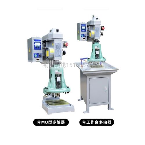 攻丝机全自动伺服全o自动攻丝机台式电动攻牙机数控多轴多孔多头