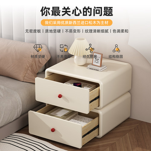 实木床头柜e奶油风家用卧室收纳小柜子轻奢高级感实木床边收纳柜
