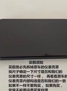 踏板车电动车方形仪表壳里程表y外壳T1黑色仪表壳码表罩H1仪表上
