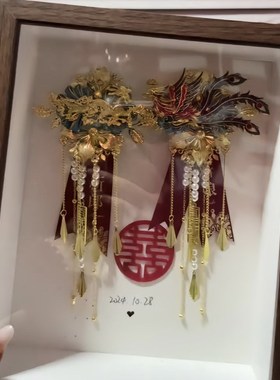 结婚婚礼胸花装裱画框婚庆装饰场景布J置礼物摆件新郎新娘订婚