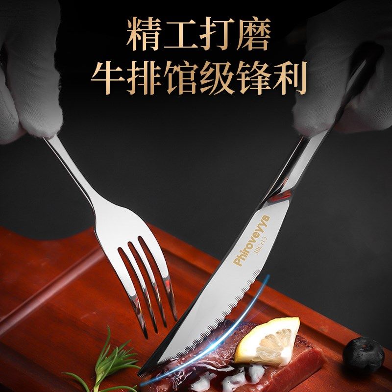 辉卫六欧式西餐具刀叉316不锈钢商用送礼牛扒牛排刀叉勺三件套装