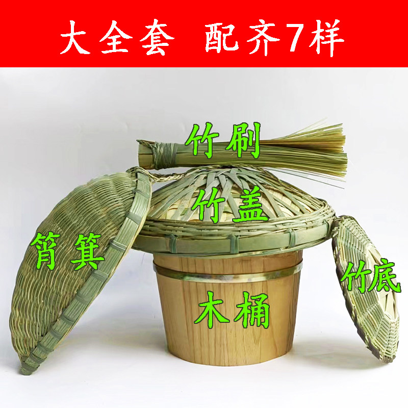 木甑子蒸子蒸饭木桶饭正子家用商用杉木香椿芽蒸笼蒸屉竹编底竹盖