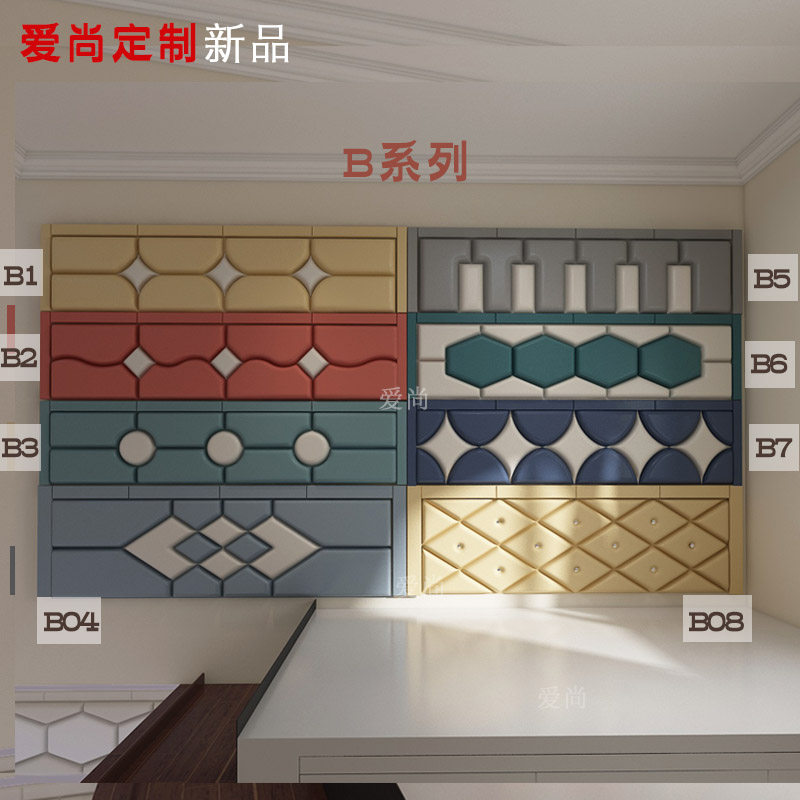 榻榻米软包雪弗板床围防撞定制床头儿童房科技布炕围沙发床自粘,家装主材,背景墙软包,淘宝优惠券,粉丝福利购,淘宝优惠卷