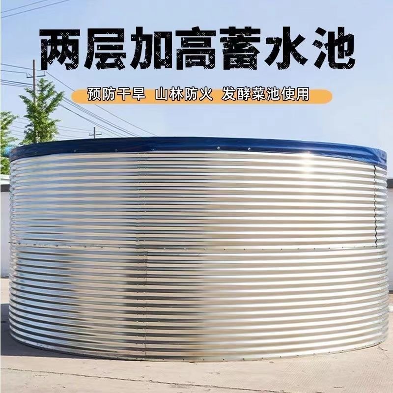 圆形加厚镀锌板蓄水池帆布养殖鱼池高密度防水户外果园储水池厂家,畜牧/养殖物资,出苗桶/孵化桶/养殖桶,淘宝优惠券,粉丝福利购,淘宝优惠卷